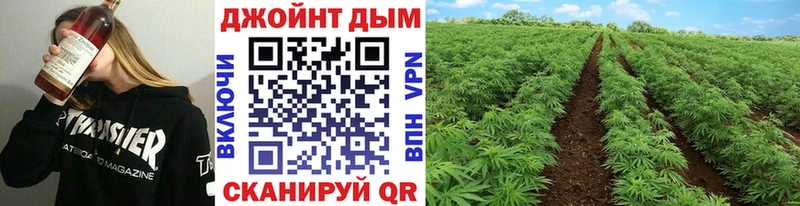 Где продают наркотики Биробиджан MDMA Кокаин ГАШИШ МЕФ Конопля