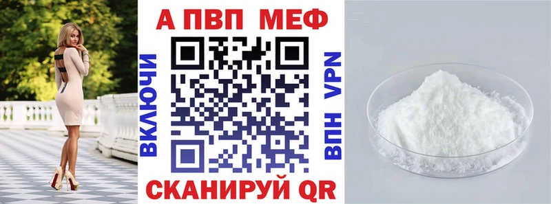 А ПВП СК КРИС  Биробиджан 