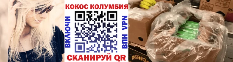 MEGA как зайти  Биробиджан  Кокаин Перу 