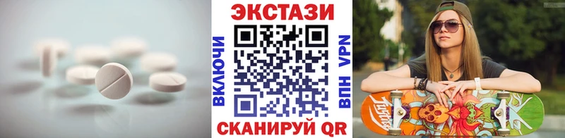 что такое наркотик  Биробиджан  ЭКСТАЗИ бентли 
