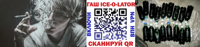 Гашиш Изолятор  наркотики  мориарти состав  Биробиджан 