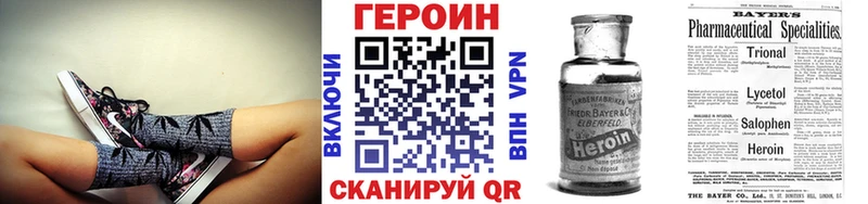 купить  сайты  Биробиджан  Героин Афган 