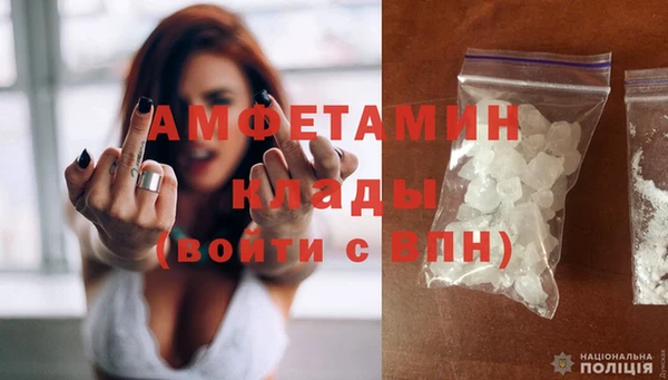 MDMA Premium VHQ Алексин