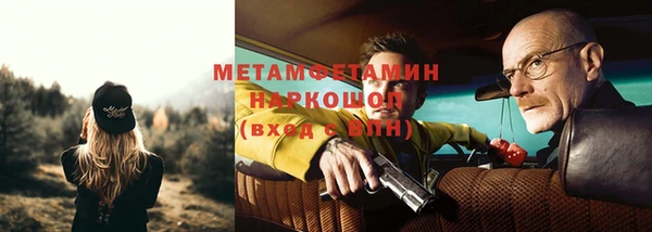 MDMA Premium VHQ Алексин