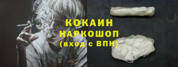кокаин колумбия Алексеевка