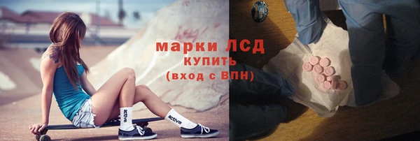 MDMA Premium VHQ Алексин