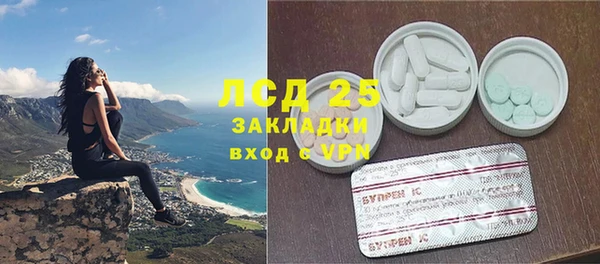 MDMA Premium VHQ Алексин