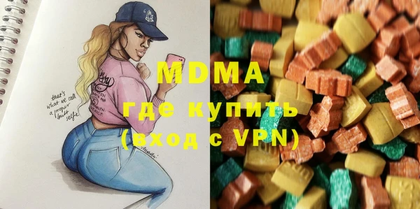 мефедрон VHQ Козельск