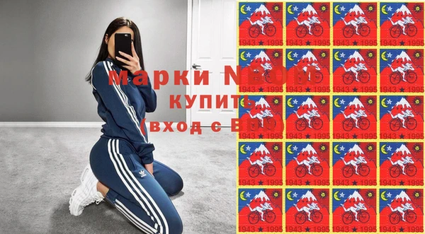 MDMA Premium VHQ Алексин