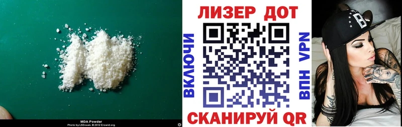 mega маркетплейс  Биробиджан  нарко площадка наркотические препараты  Лсд 25 экстази кислота 