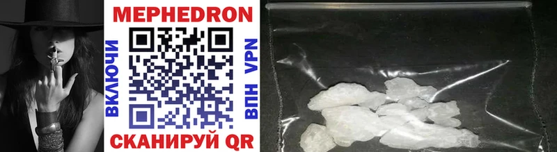 Меф mephedrone Биробиджан