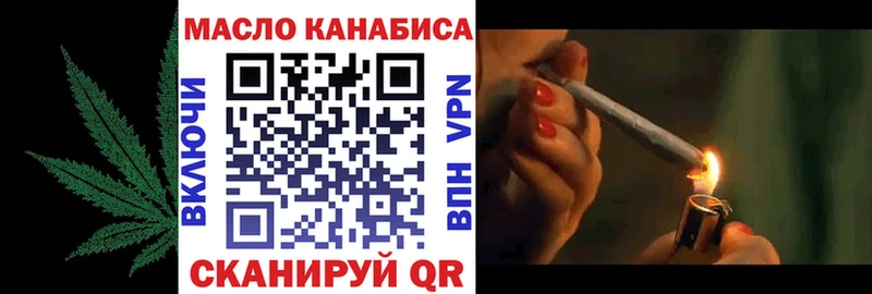 ТГК THC oil  mega ссылка  Биробиджан 